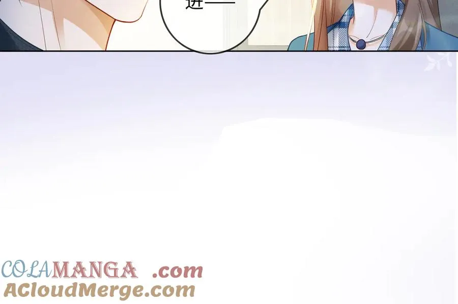 第54话 师兄官宣总裁辟谣 第37页