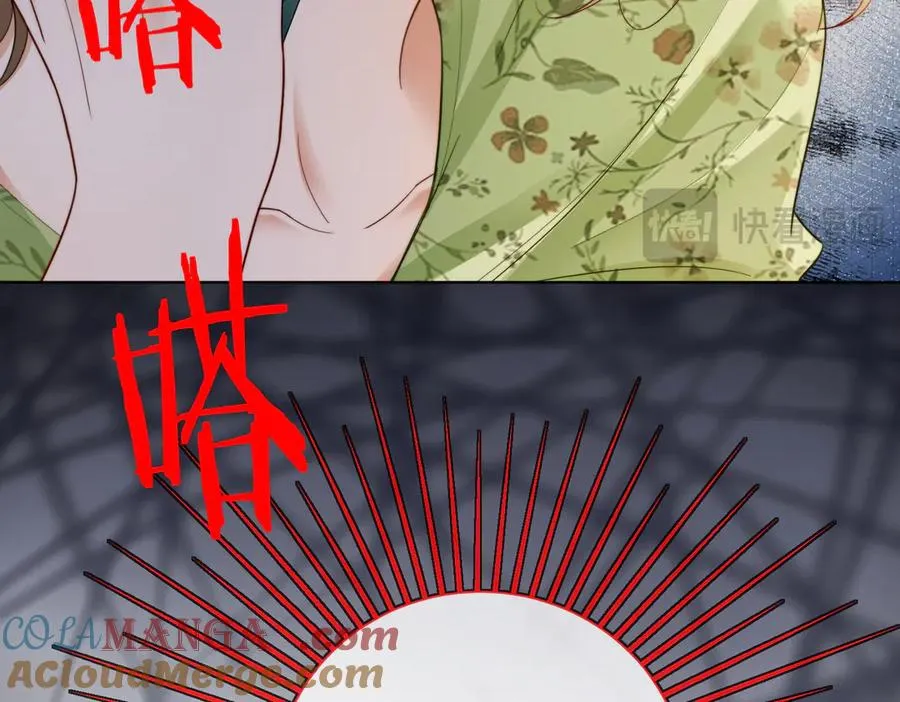 第54话 师兄官宣总裁辟谣 第69页