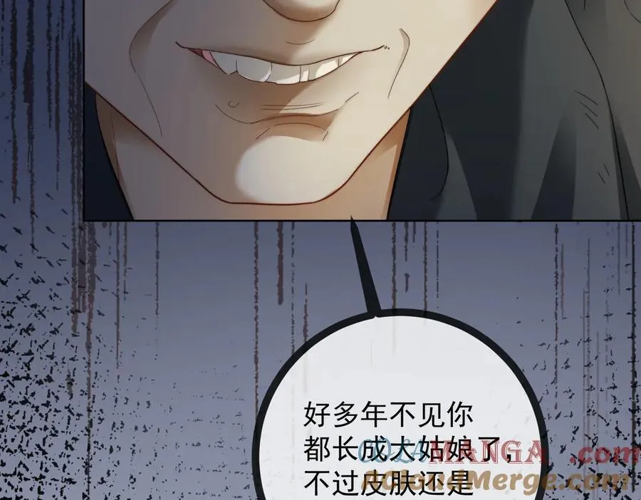 第54话 师兄官宣总裁辟谣 第77页