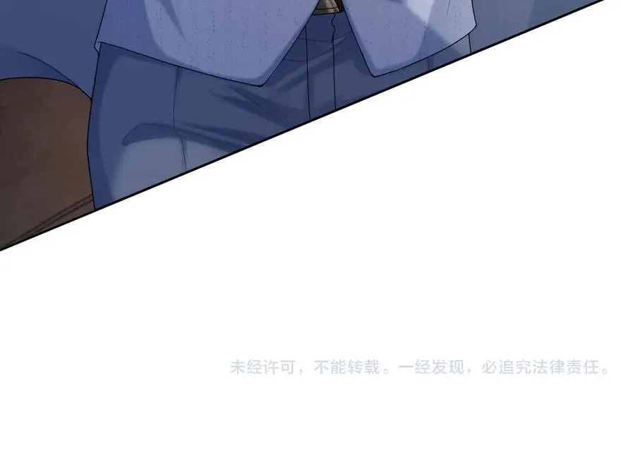 第55话 心疼她 第102页