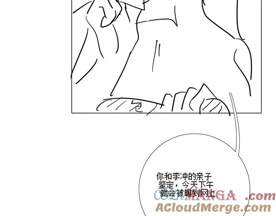 第55话 心疼她 第105页
