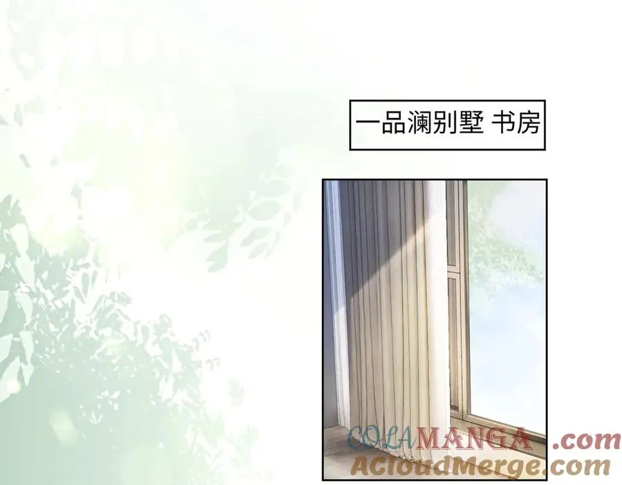 第56话 瓷瓷被绑架！ 第5页