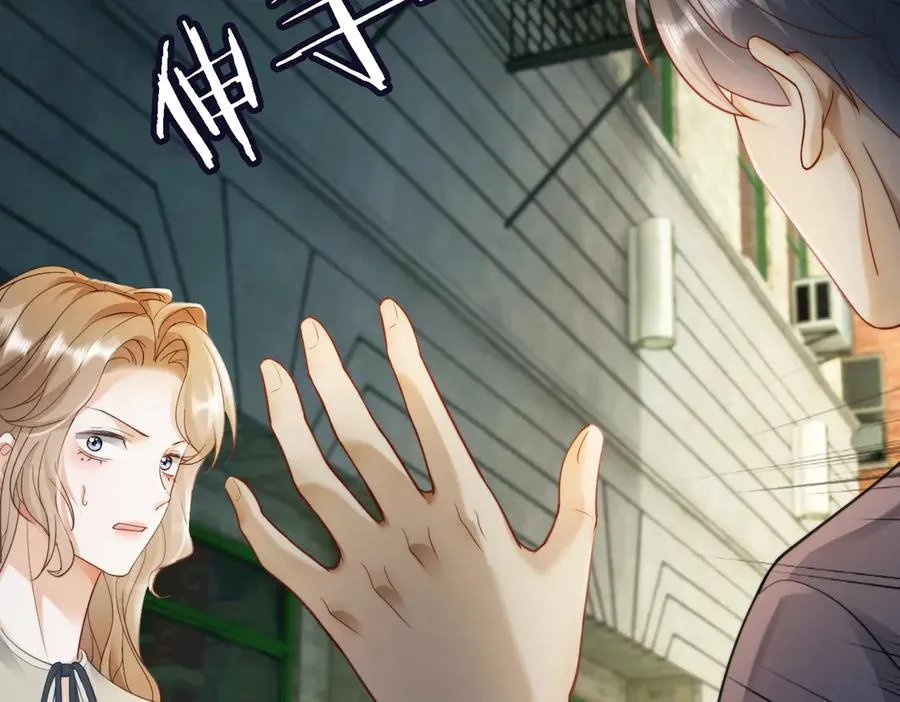 第56话 瓷瓷被绑架！ 第34页