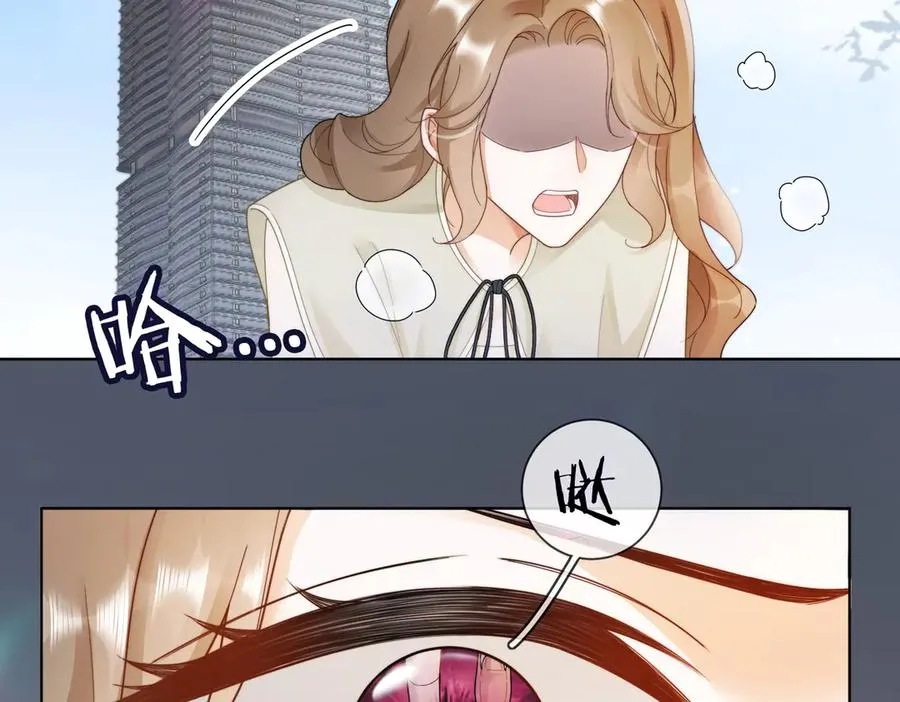 第56话 瓷瓷被绑架！ 第55页