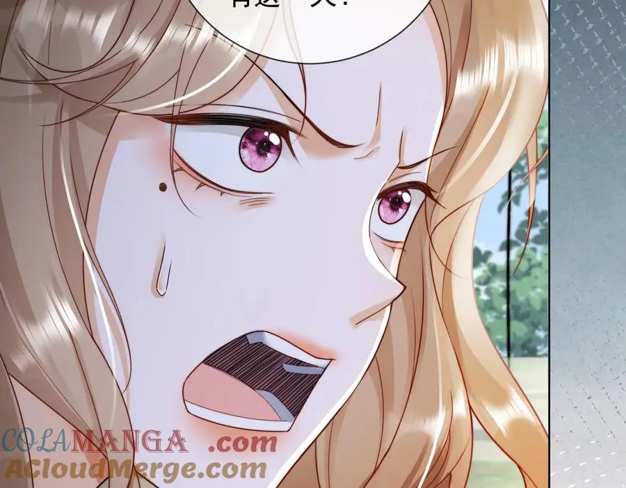 第56话 瓷瓷被绑架！ 第73页