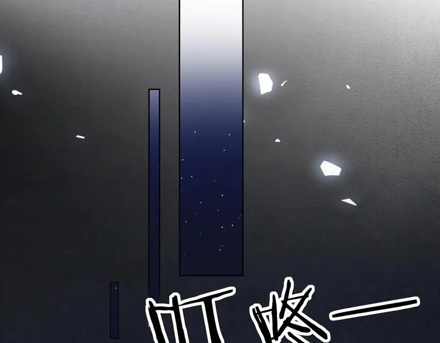 第56话 瓷瓷被绑架！ 第84页