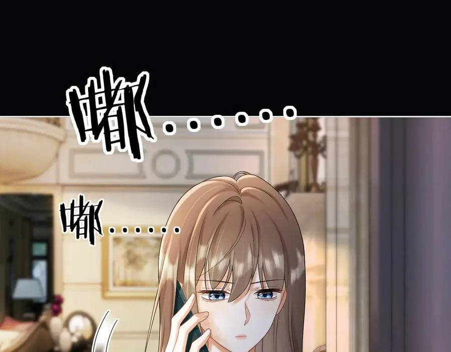 第56话 瓷瓷被绑架！ 第90页