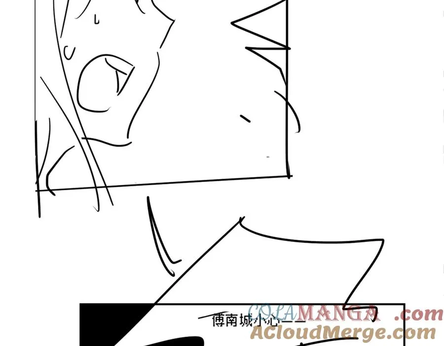 第56话 瓷瓷被绑架！ 第109页
