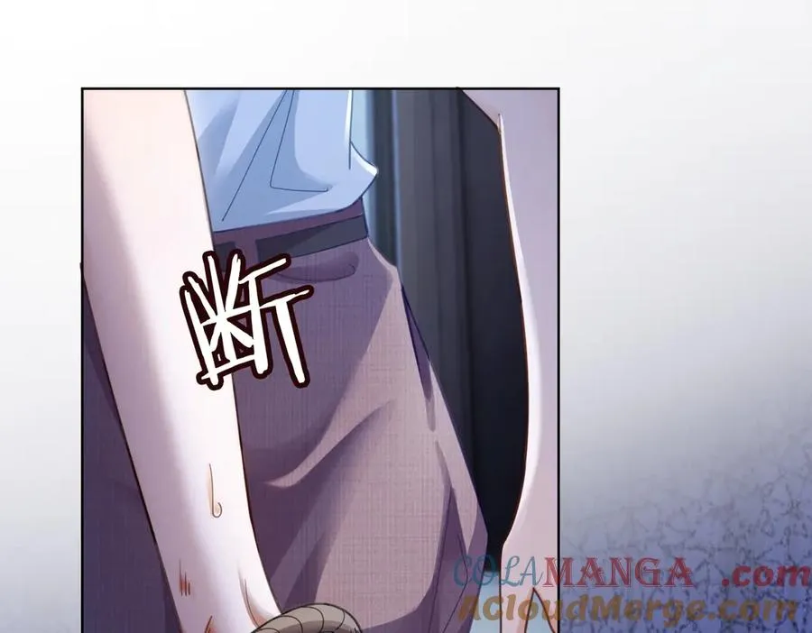 第57话 求和 第21页