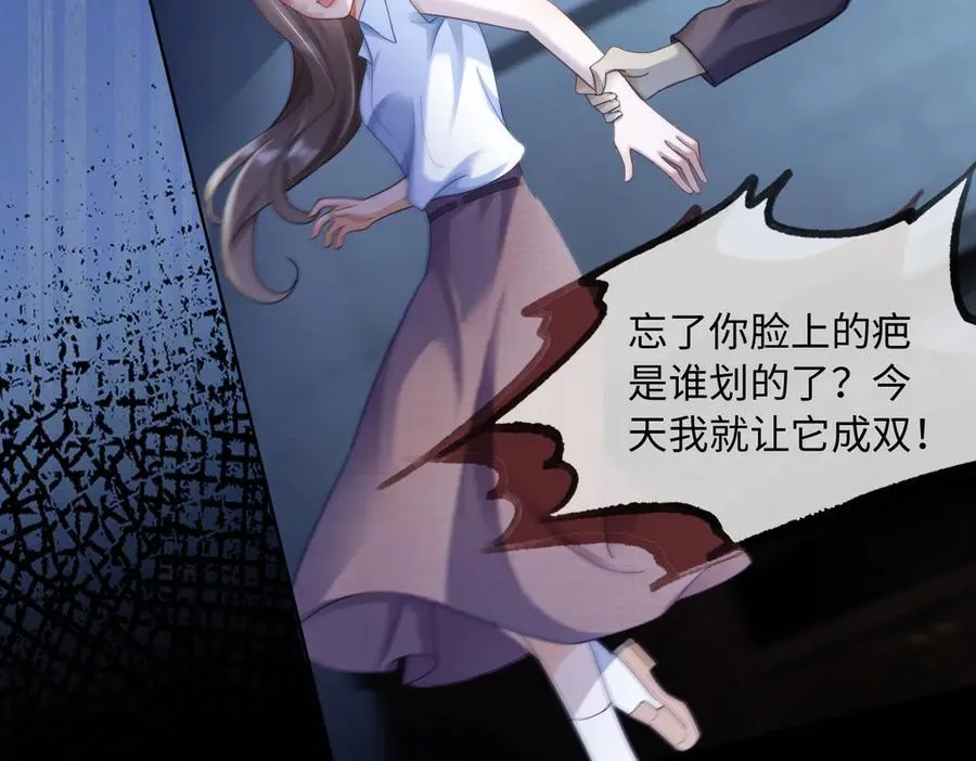 第57话 求和 第27页