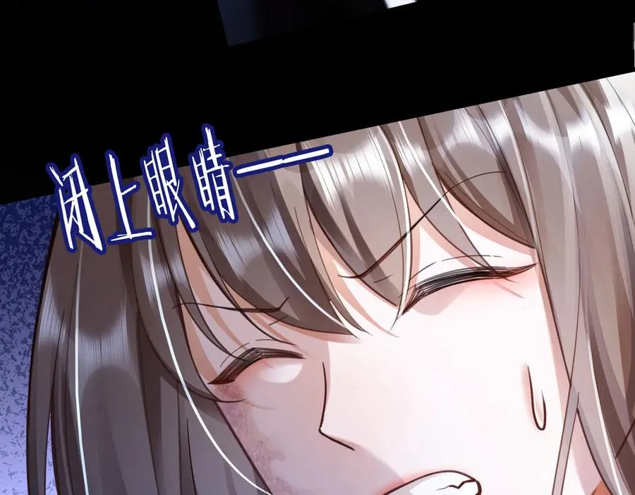 第57话 求和 第28页