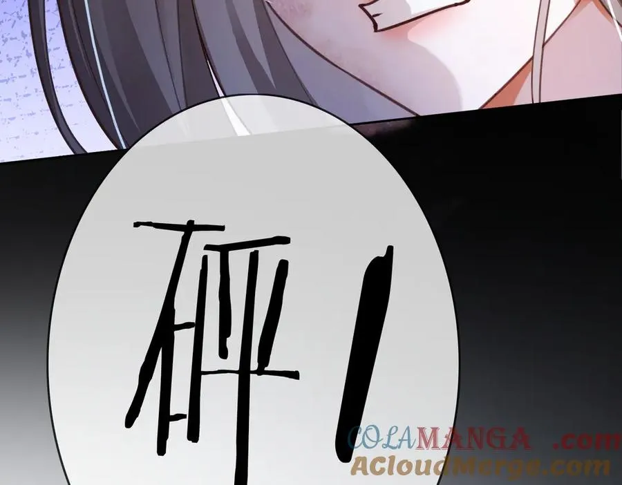 第57话 求和 第29页