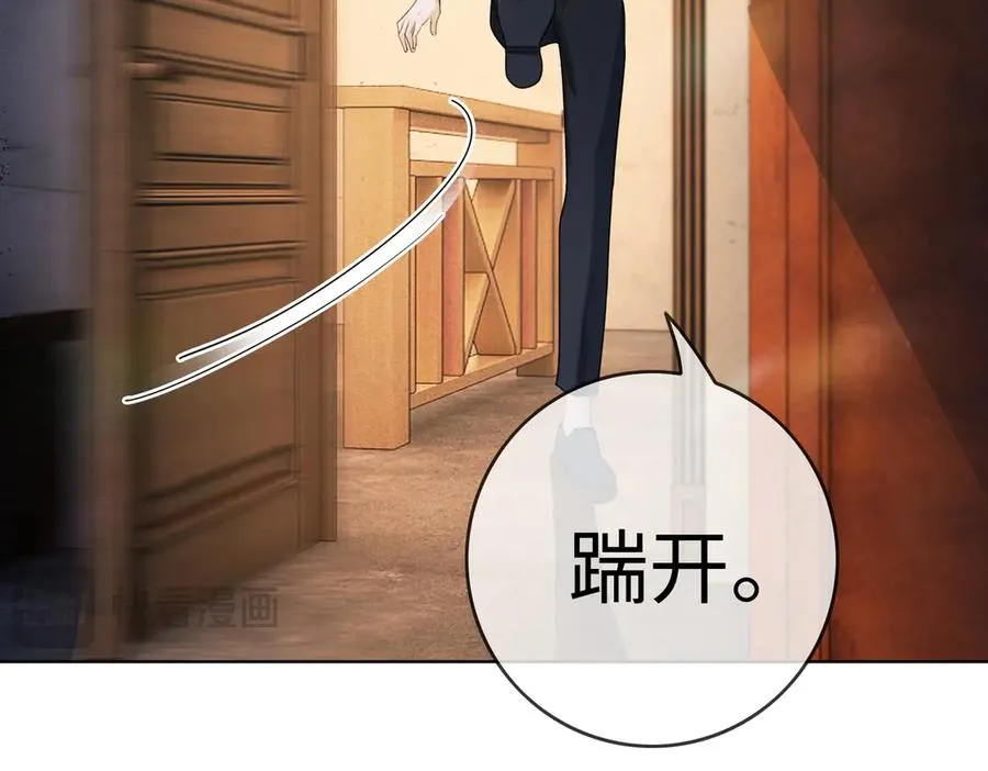 第57话 求和 第32页