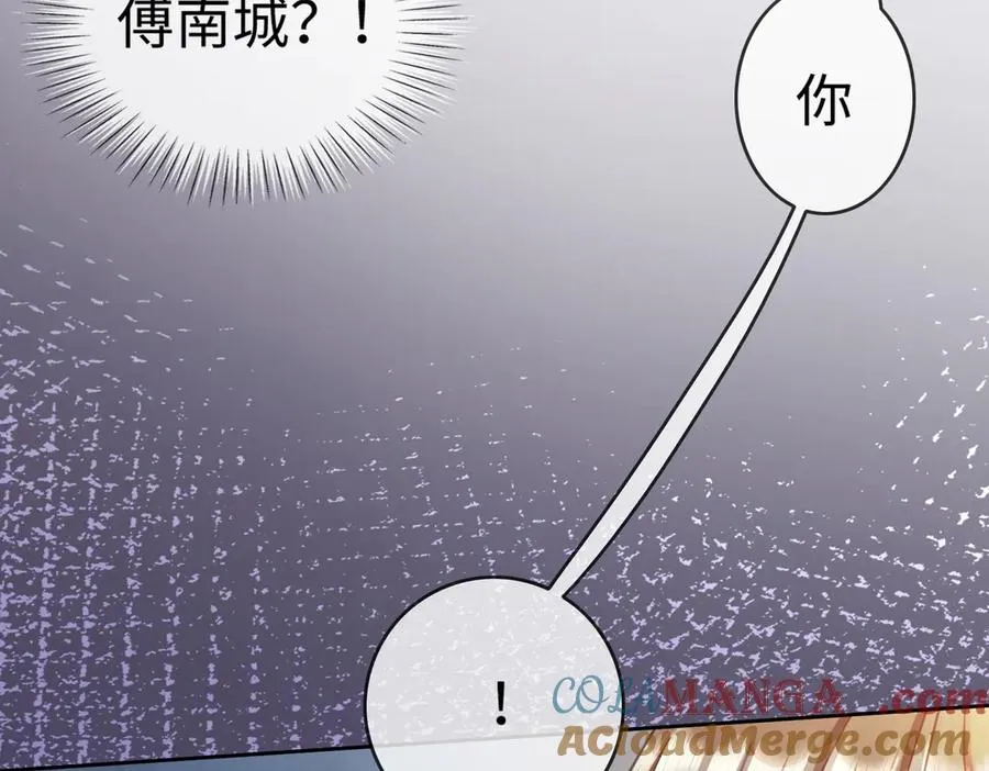第57话 求和 第37页