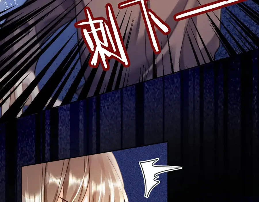 第57话 求和 第43页