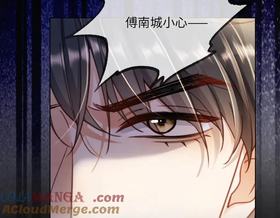 第57话 求和 第45页