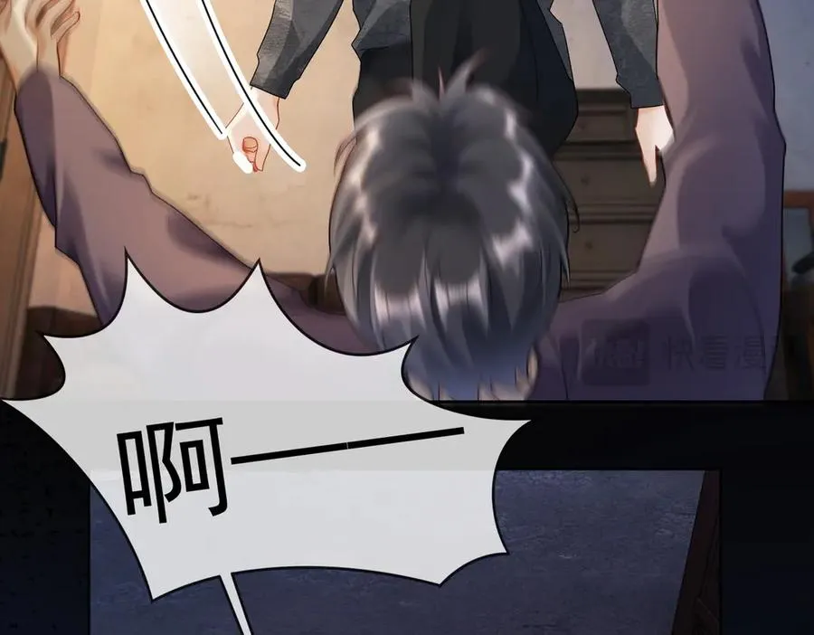 第57话 求和 第52页