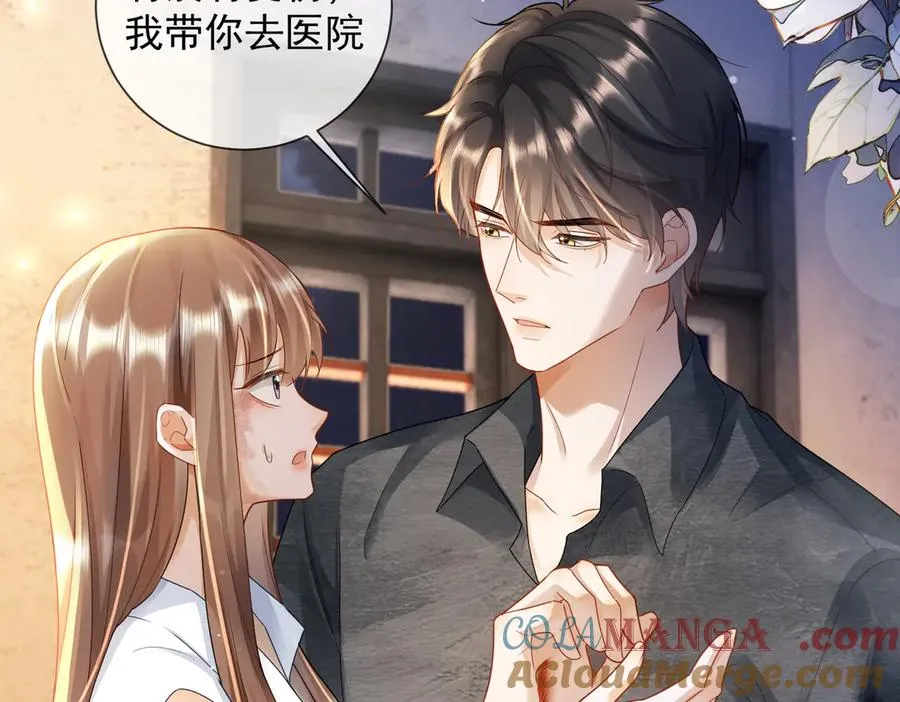 第57话 求和 第57页