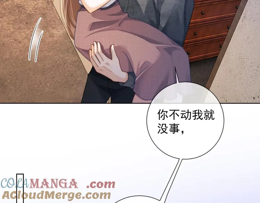 第57话 求和 第61页
