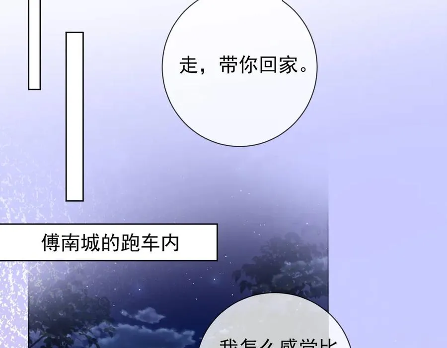第57话 求和 第62页
