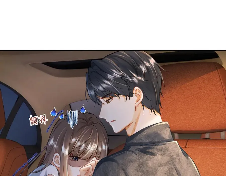 第57话 求和 第88页
