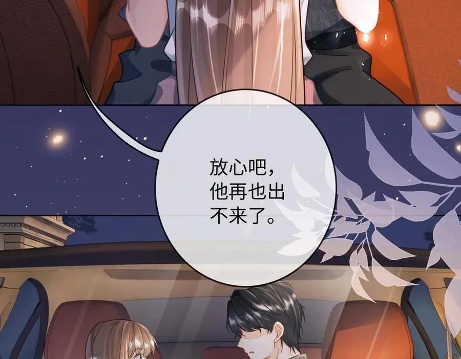 第57话 求和 第91页