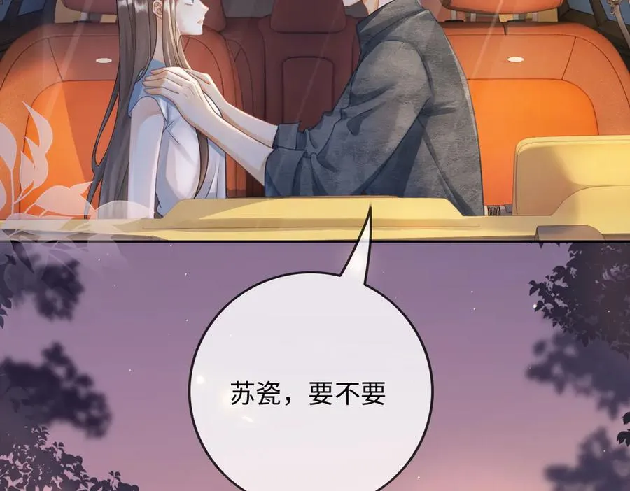 第57话 求和 第92页