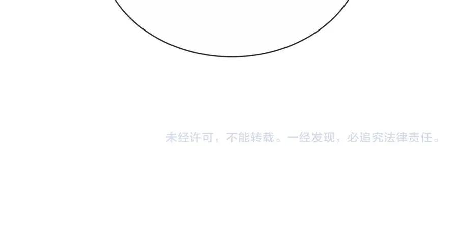 第57话 求和 第95页