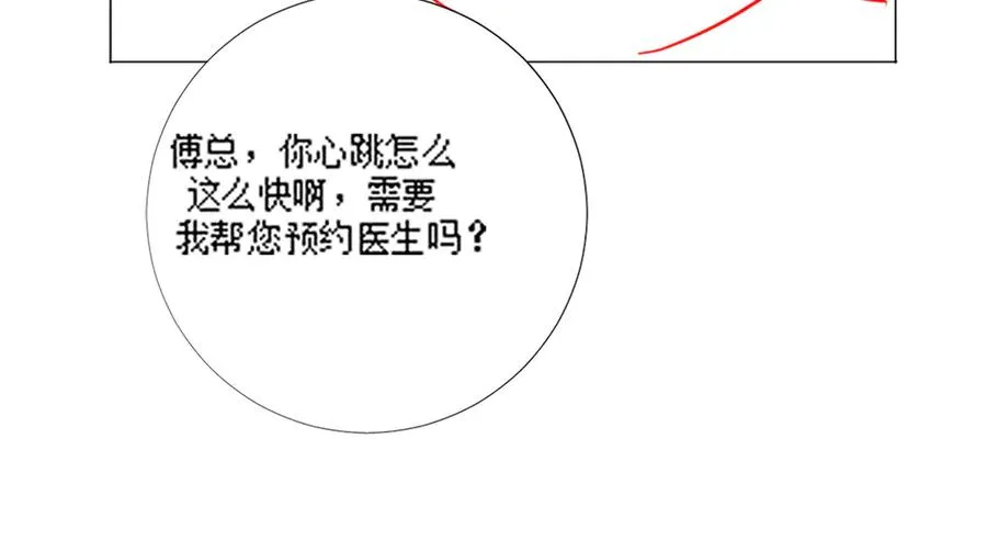 第57话 求和 第104页