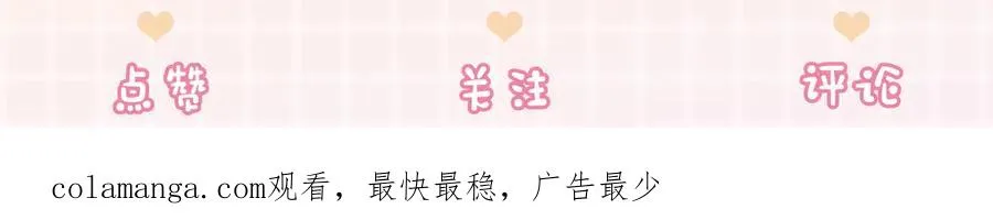第57话 求和 第107页