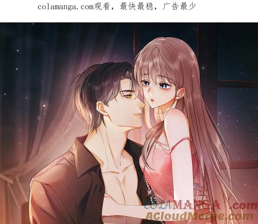 第58话 总裁和“小秘书” 第1页
