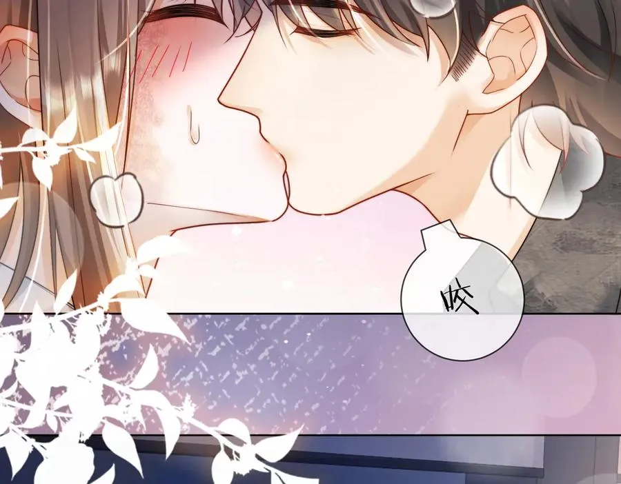 第58话 总裁和“小秘书” 第27页