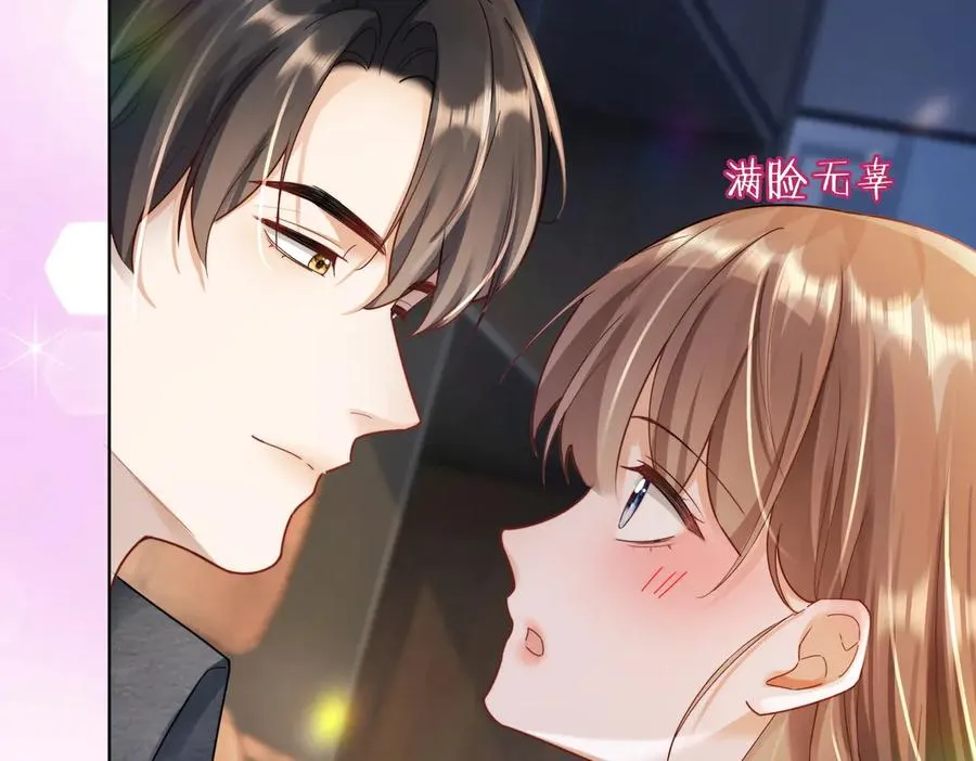 第58话 总裁和“小秘书” 第44页