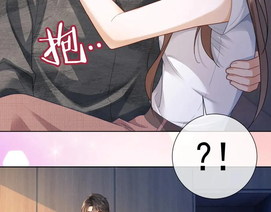 第58话 总裁和“小秘书” 第48页