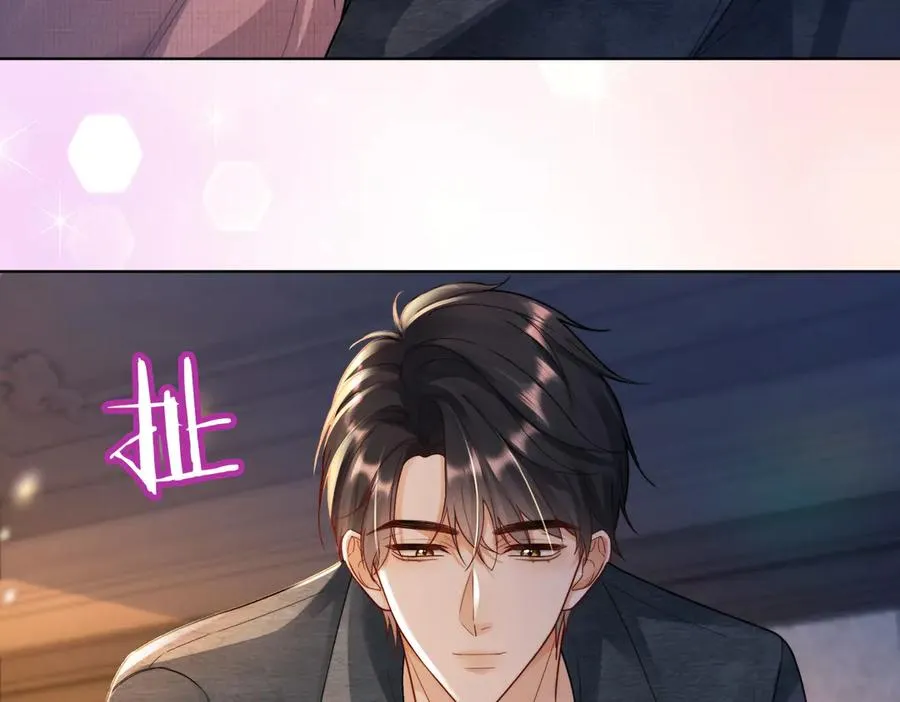 第58话 总裁和“小秘书” 第56页