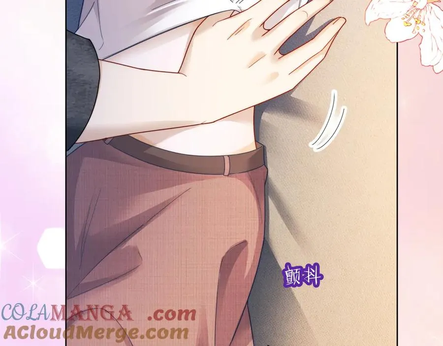 第58话 总裁和“小秘书” 第65页