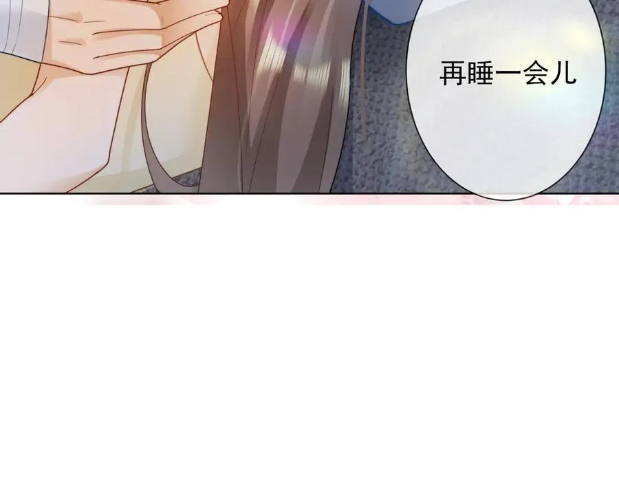 第58话 总裁和“小秘书” 第82页