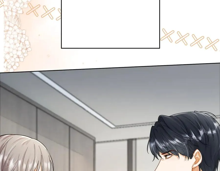 第58话 总裁和“小秘书” 第100页