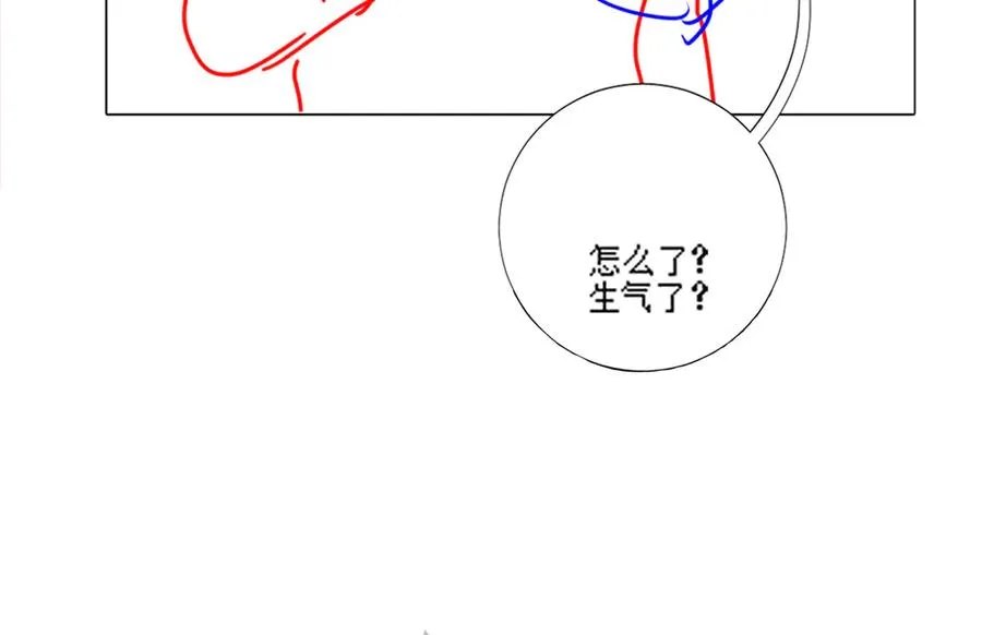 第58话 总裁和“小秘书” 第111页