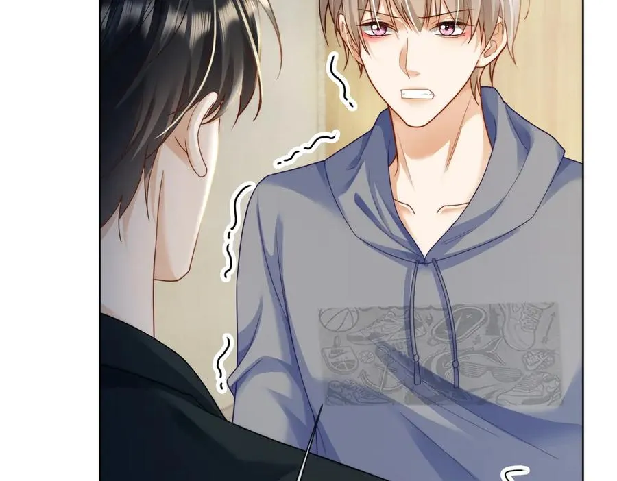 第59话 叔侄反目 第6页