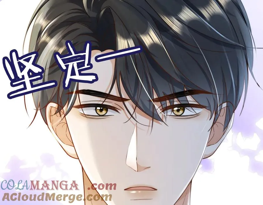 第59话 叔侄反目 第17页