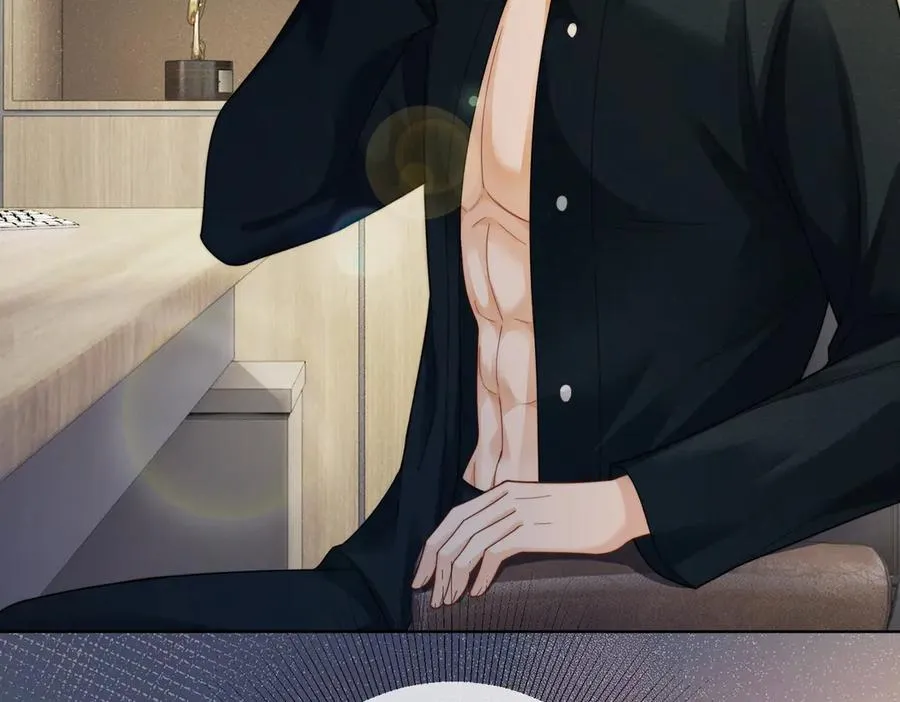 第59话 叔侄反目 第28页