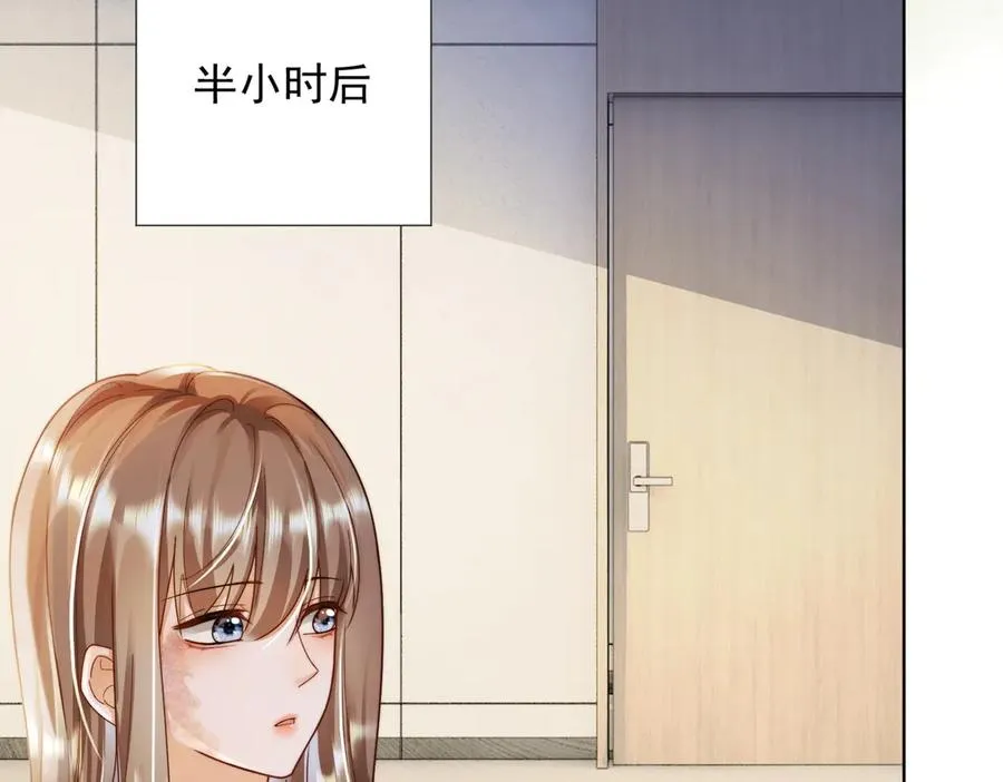 第59话 叔侄反目 第30页
