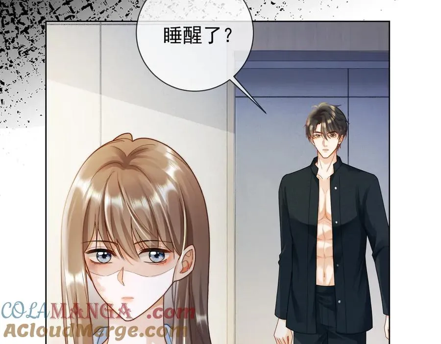 第59话 叔侄反目 第37页