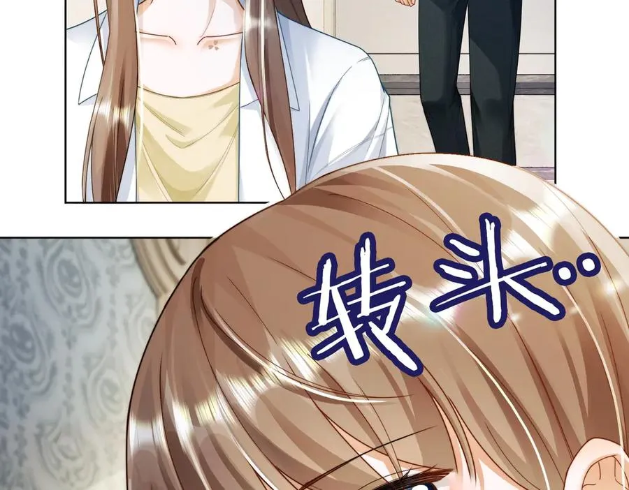 第59话 叔侄反目 第38页