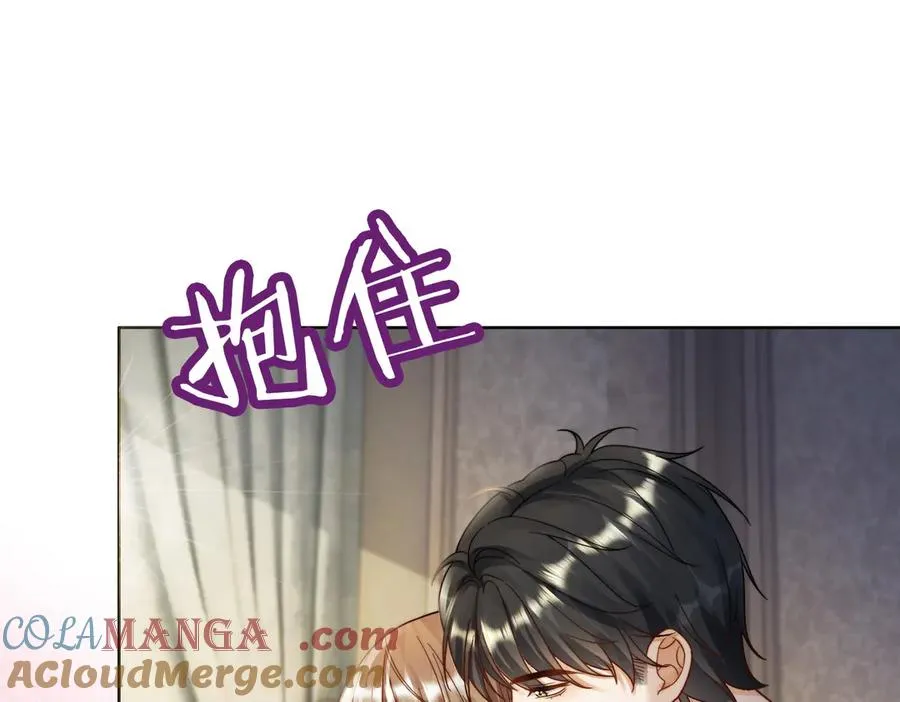 第59话 叔侄反目 第41页