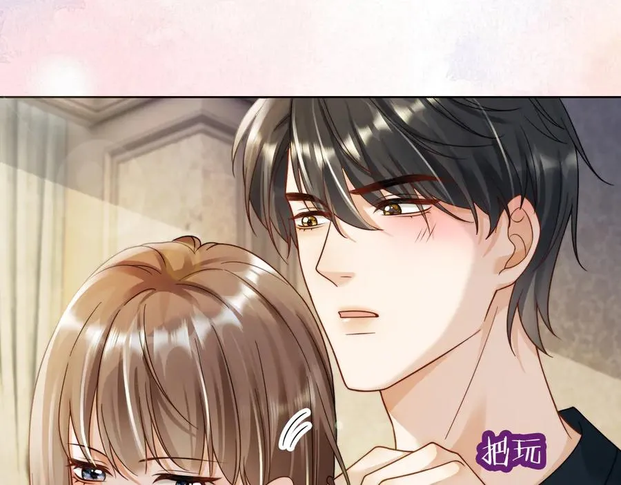 第59话 叔侄反目 第44页