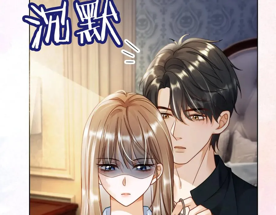 第59话 叔侄反目 第46页