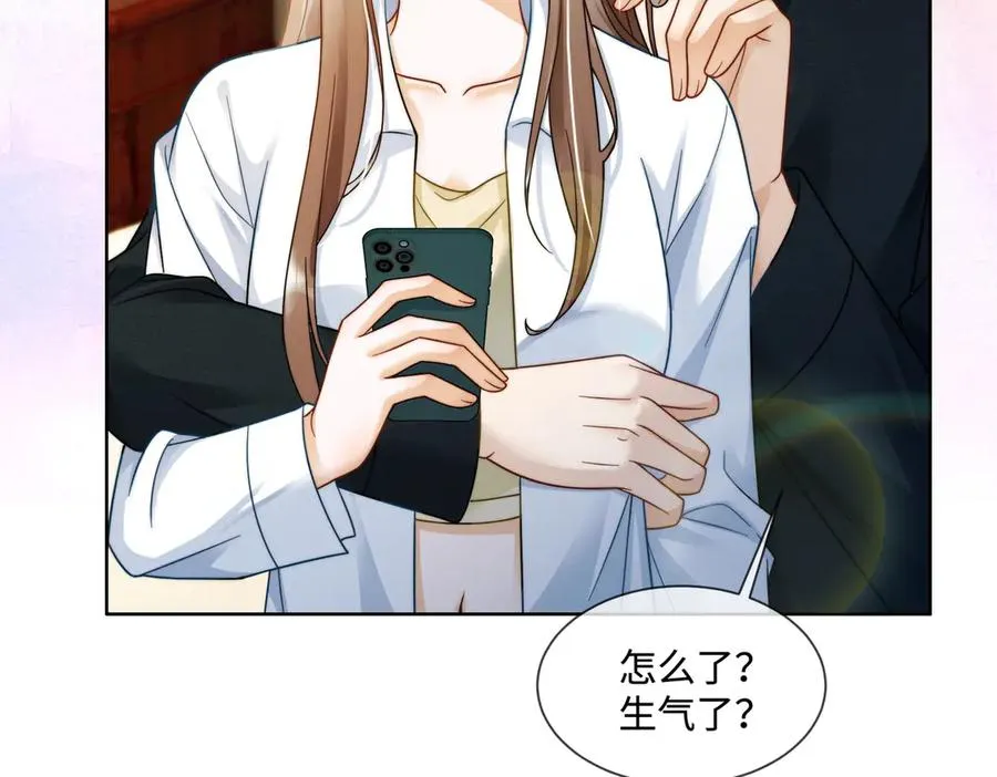 第59话 叔侄反目 第47页