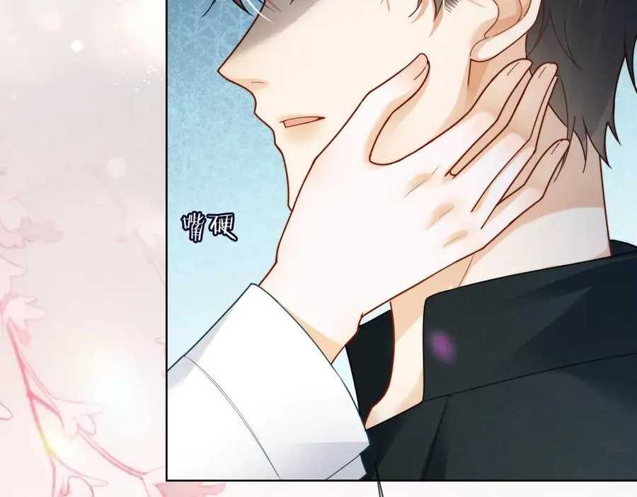 第59话 叔侄反目 第63页